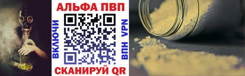 наркотики  Нижний Новгород  Alfa_PVP кристаллы 