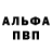 А ПВП крисы CK Ane4ka Ananasik
