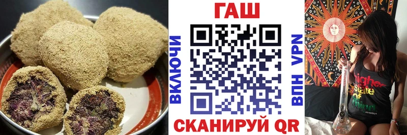 Печенье с ТГК конопля  blacksprut ONION  Нижний Новгород 