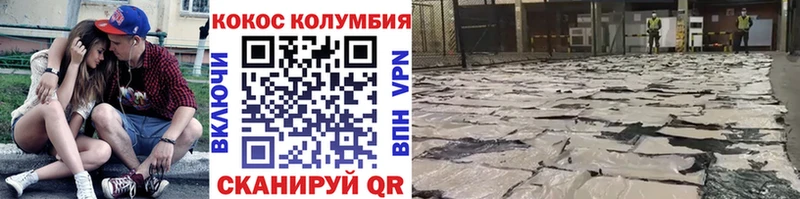 Кокаин Колумбийский наркошоп Нижний Новгород