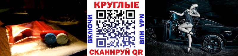 hydra как зайти  Нижний Новгород  ЭКСТАЗИ Cube 