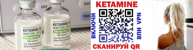 блэк спрут зеркало  Нижний Новгород  КЕТАМИН VHQ 