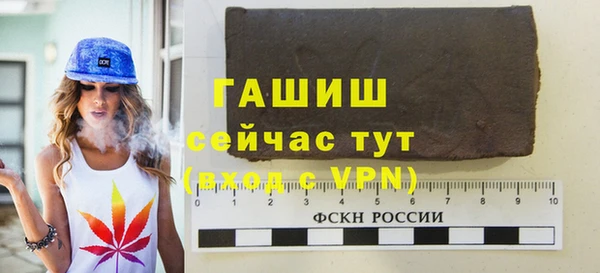 ALPHA PVP Абаза