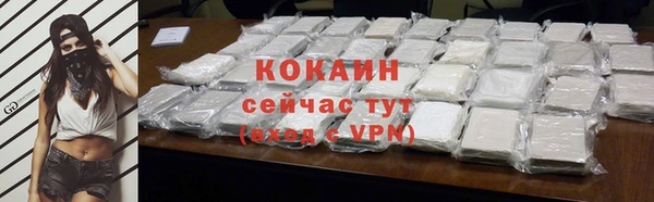 кокаин Алзамай