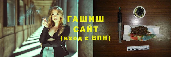 гашиш Абинск