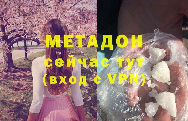меф VHQ Алексеевка
