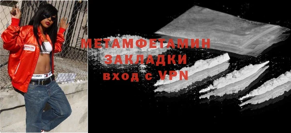 кокаин Алзамай