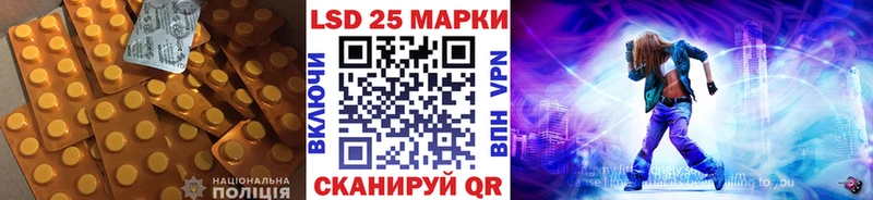 где продают наркотики  shop официальный сайт  Лсд 25 экстази кислота  Нижний Новгород 