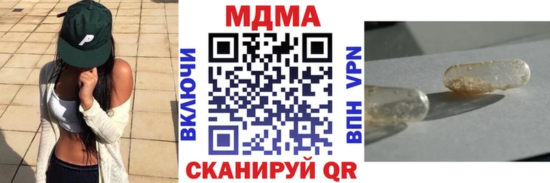 сколько стоит  МЕГА ссылка  MDMA молли  Нижний Новгород 