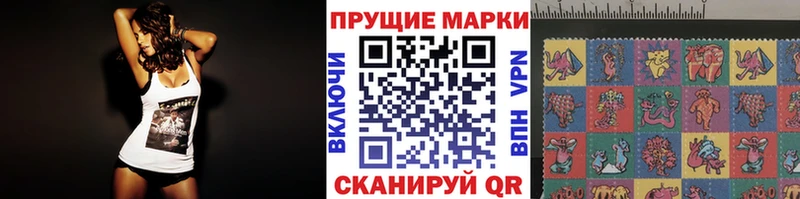 Наркотические марки 1500мкг  даркнет официальный сайт  Нижний Новгород  где продают  