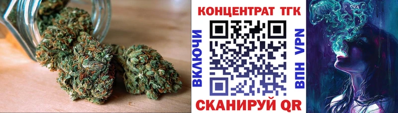 цена наркотик  Нижний Новгород  ТГК THC oil 