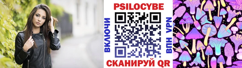 Псилоцибиновые грибы GOLDEN TEACHER хочу наркоту Нижний Новгород