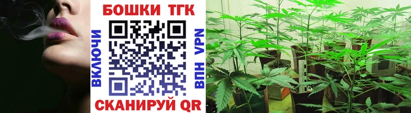 МАРИХУАНА White Widow  даркнет сайт  Нижний Новгород 